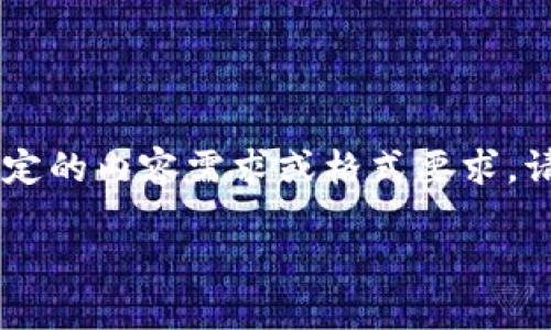 这个请求的内容比较长，我会为您提供一个大纲示例。如果有任何特定的内容需求或格式要求，请告诉我，我们可以进一步细化。以下是您请求的、关键词和大纲示例：

如何轻松注册Tokenim挖矿钱包并开启挖矿之旅