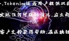 如何在Tokenim中添加资产却搜不到？完整解决方案