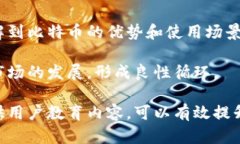 baioti比特币虚拟货币广告：如何有效推广和营销