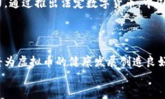 bio国内为什么打压虚拟币交易/bio虚拟币, 交易,