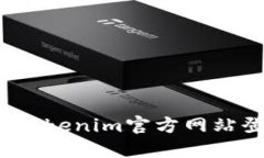 如何解决Tokenim官方网站登录问题？