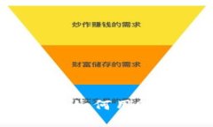 99美金虚拟币：探索如何用99美元投资数字货币