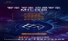 Tokenim安全保护：全面解析及应用指南